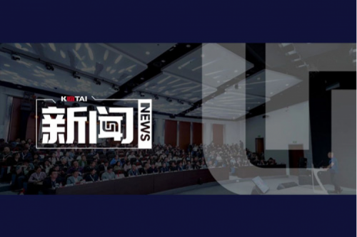 神州全国生态伙伴大会首站启航：共赢央税采数字新未来